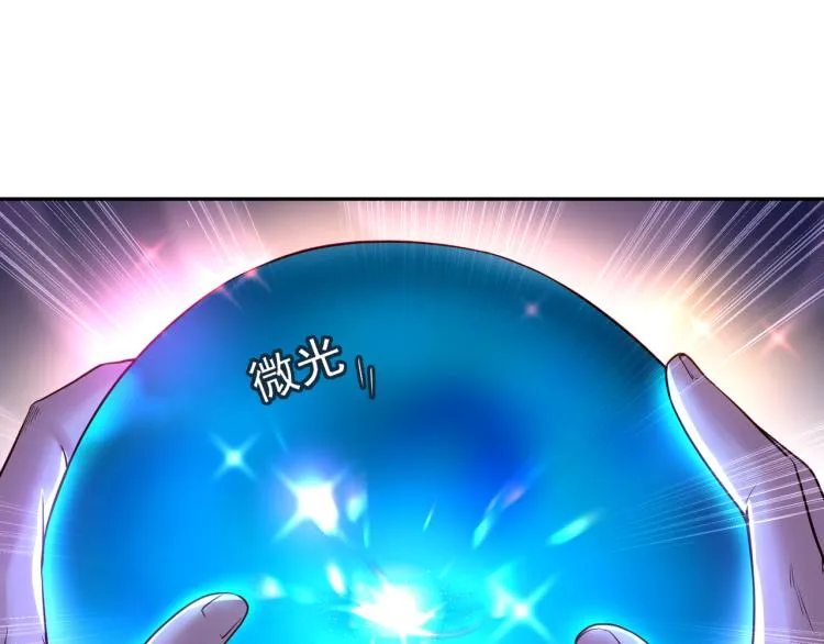 第5话 残酷考核 第19页