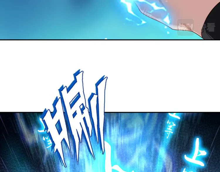 第5话 残酷考核 第33页