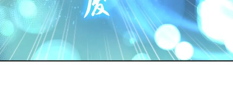 第5话 残酷考核 第42页