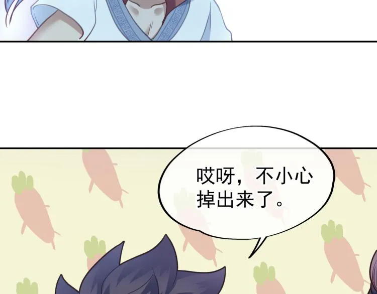 第5话 残酷考核 第48页