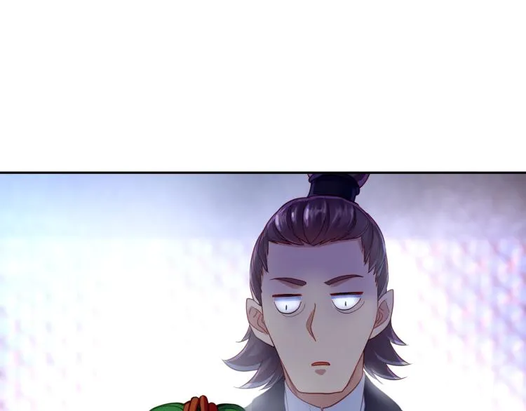 第5话 残酷考核 第51页
