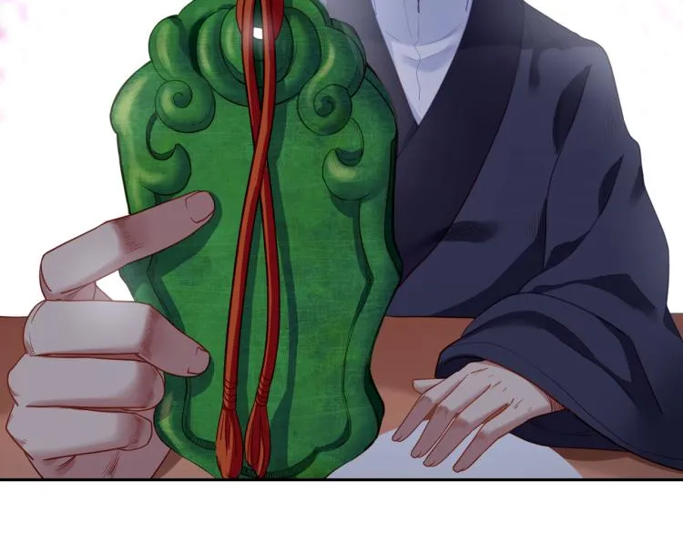 第5话 残酷考核 第52页
