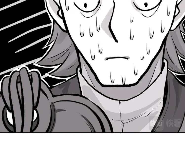 第5话 残酷考核 第54页