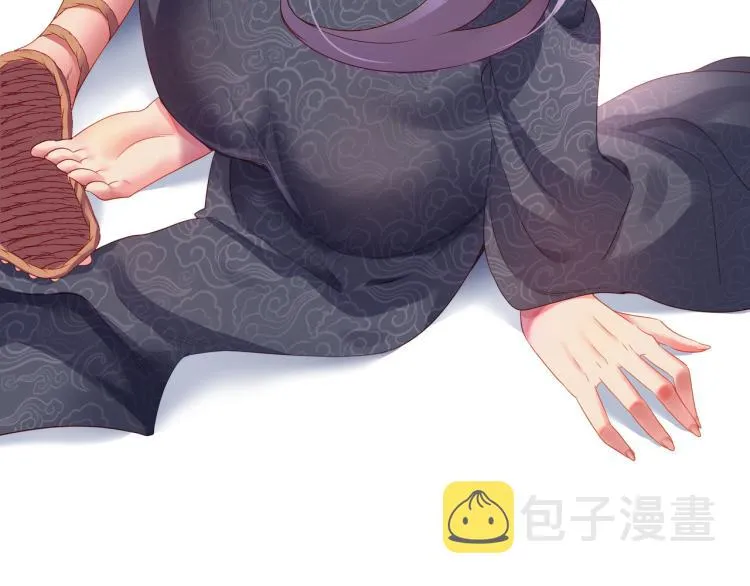 第5话 残酷考核 第58页