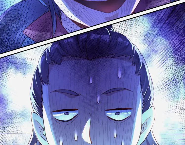 第5话 残酷考核 第63页