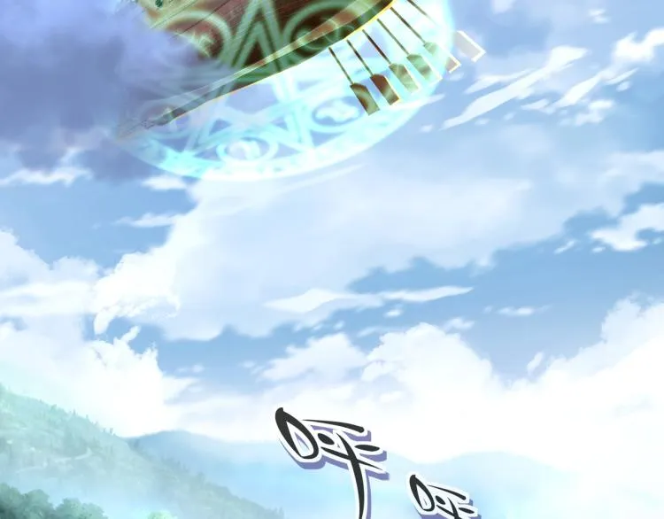第5话 残酷考核 第75页