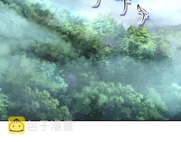 第5话 残酷考核 第76页