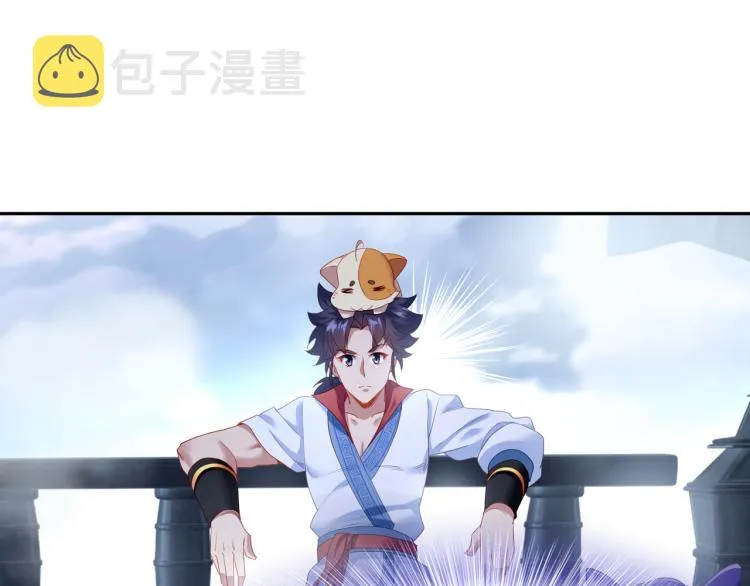 第5话 残酷考核 第77页