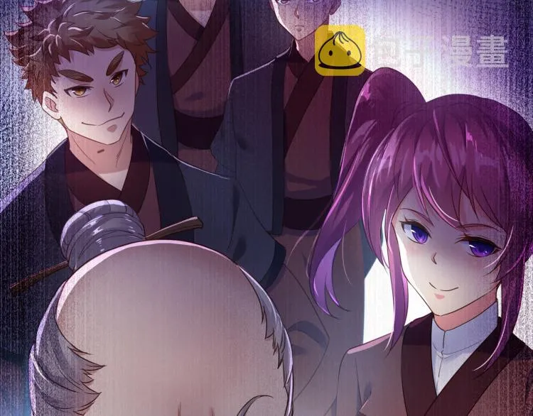 第5话 残酷考核 第82页