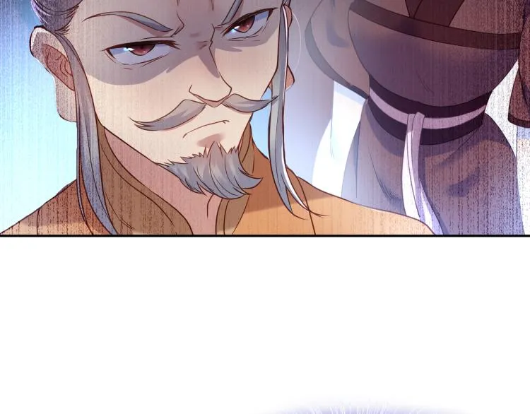 第5话 残酷考核 第83页