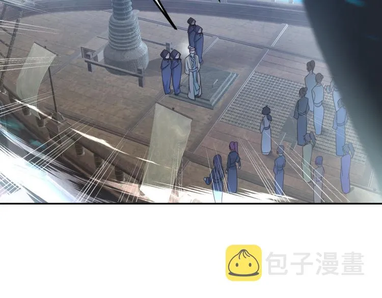 第5话 残酷考核 第87页