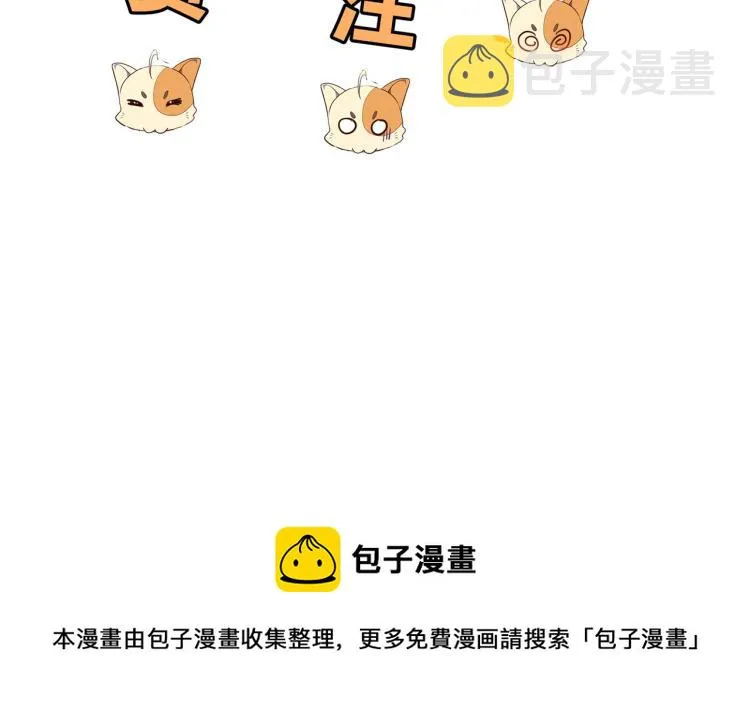 第5话 残酷考核 第103页