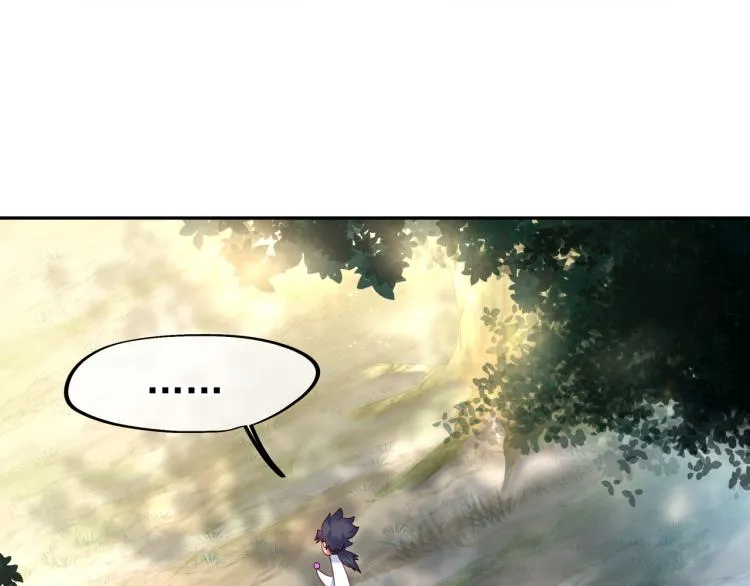 第6话 不速之客 第29页