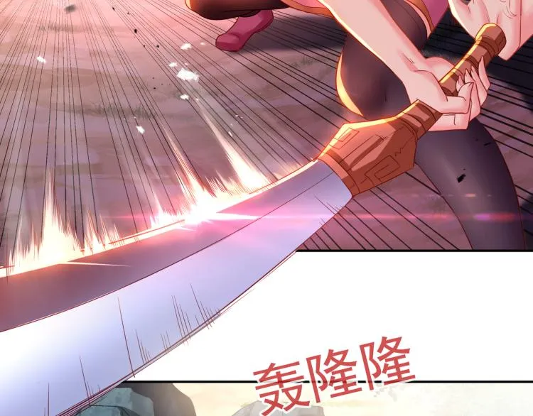 第6话 不速之客 第52页