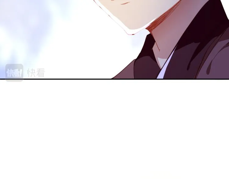 第6话 不速之客 第87页