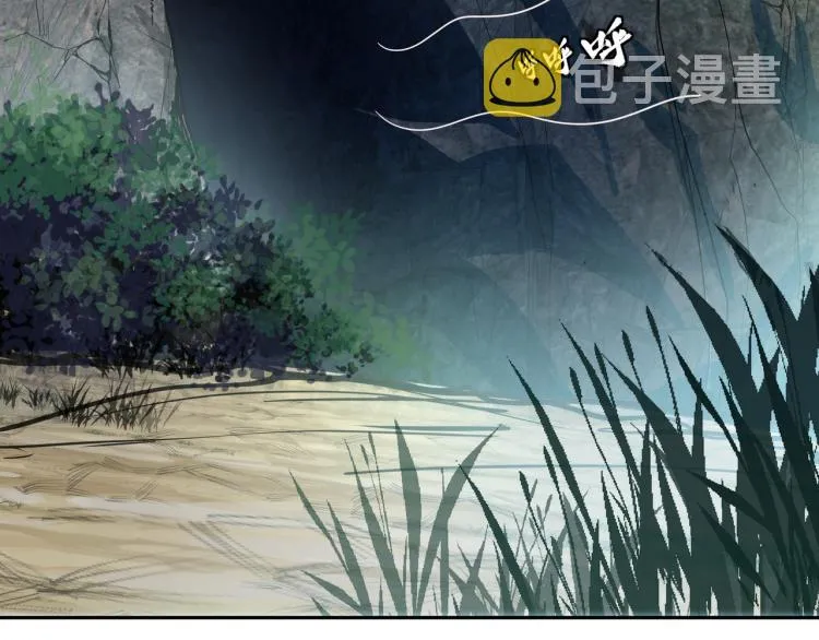 第6话 不速之客 第101页
