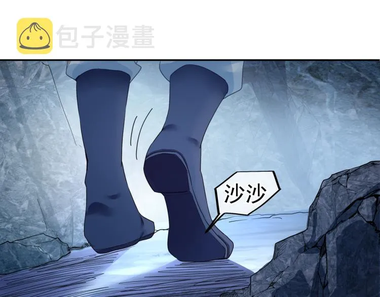 第6话 不速之客 第114页