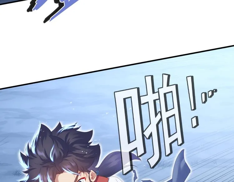 第7话 自己的选择自己承受 第7页