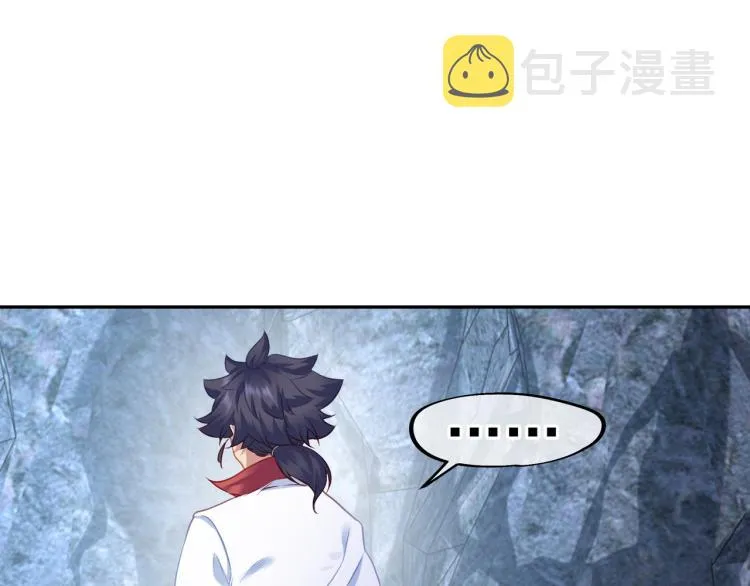 第7话 自己的选择自己承受 第14页
