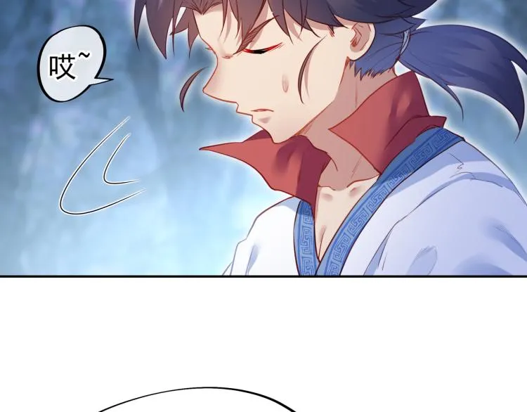 第7话 自己的选择自己承受 第17页