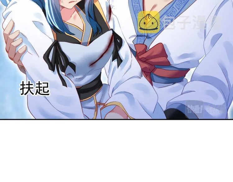 第7话 自己的选择自己承受 第19页