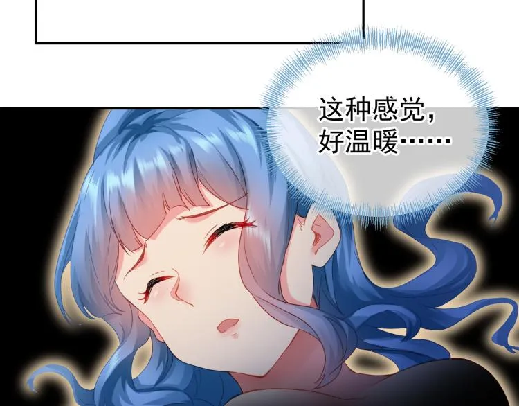 第7话 自己的选择自己承受 第21页