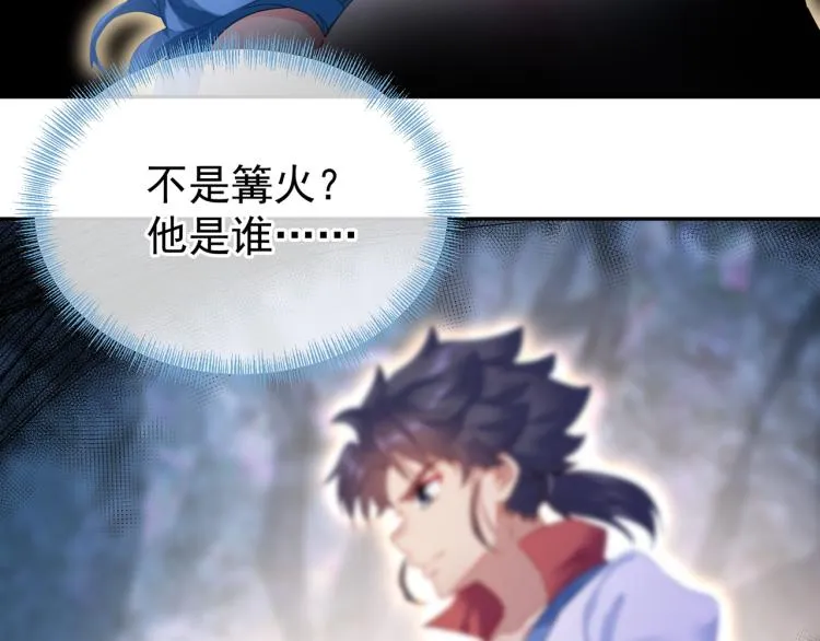 第7话 自己的选择自己承受 第22页