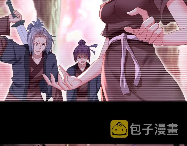第7话 自己的选择自己承受 第26页