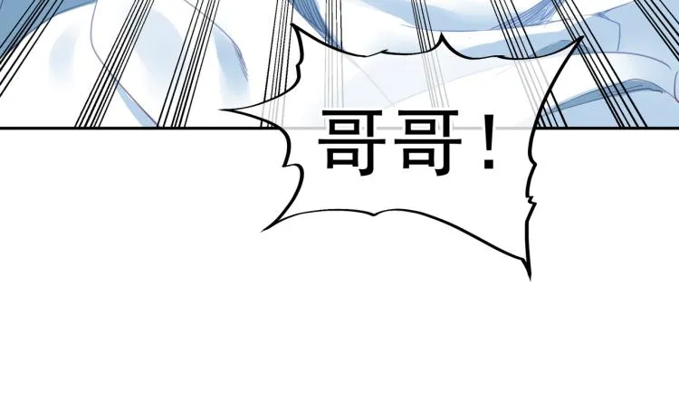 第7话 自己的选择自己承受 第31页