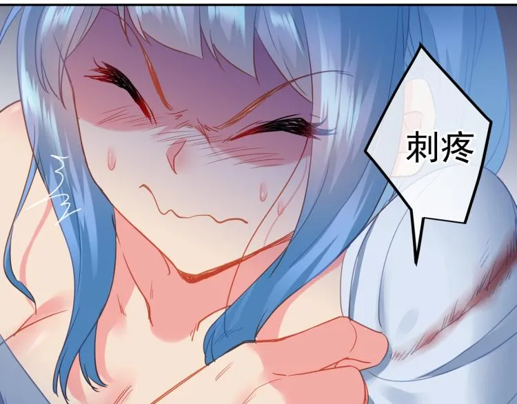 第7话 自己的选择自己承受 第34页