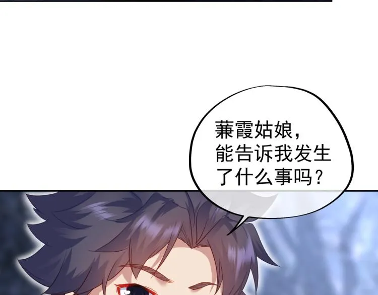 第7话 自己的选择自己承受 第63页
