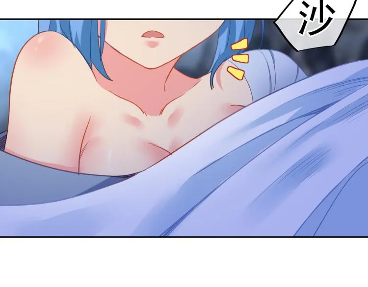 第7话 自己的选择自己承受 第87页
