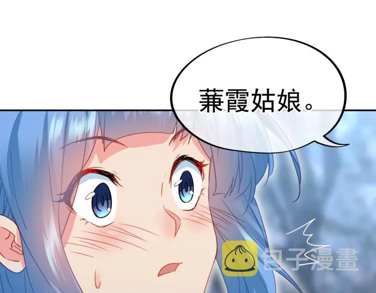 第7话 自己的选择自己承受 第91页