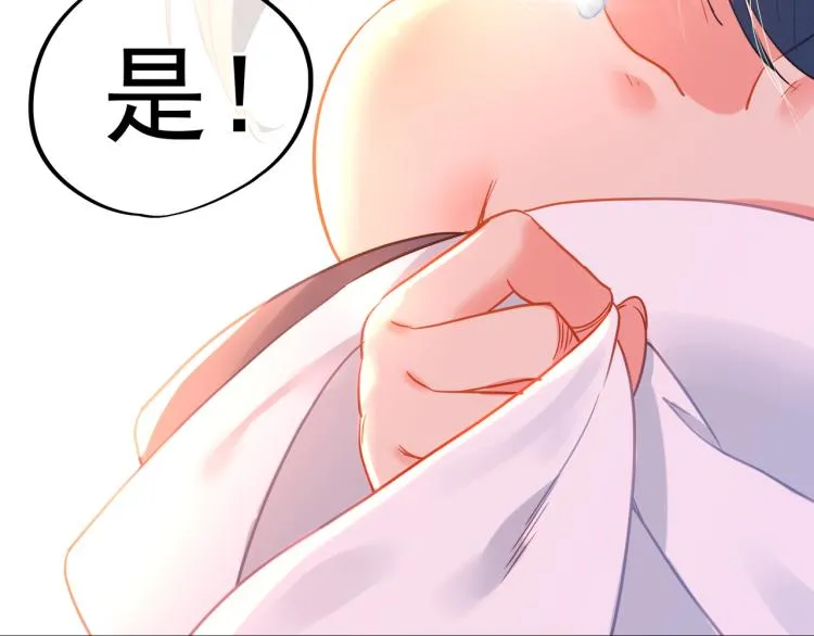 第7话 自己的选择自己承受 第99页