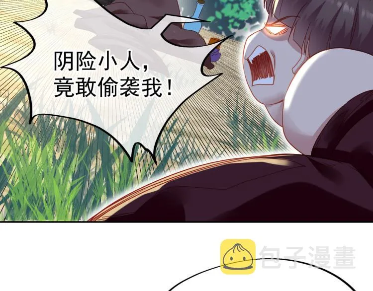 第8话 围猎！ 第19页
