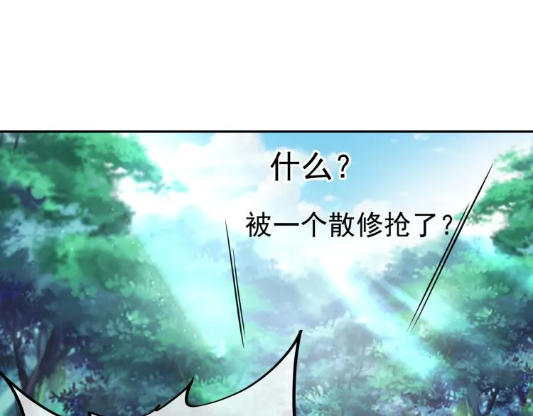 第8话 围猎！ 第30页