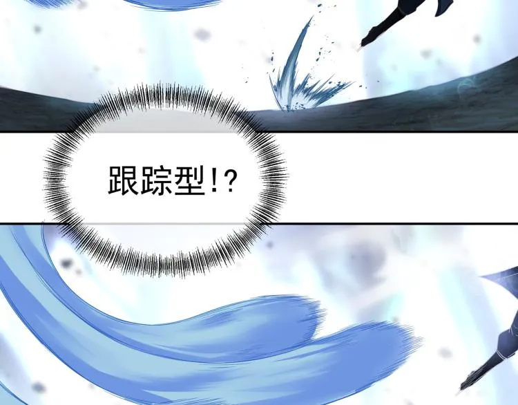 第8话 围猎！ 第56页