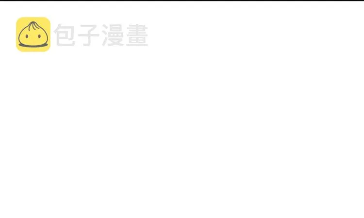 第8话 围猎！ 第62页