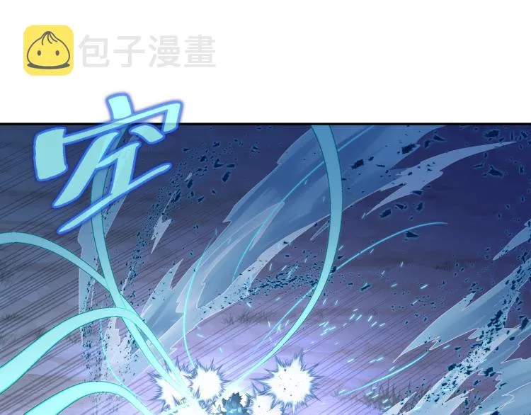 第8话 围猎！ 第63页