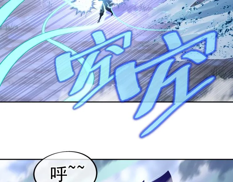 第8话 围猎！ 第64页