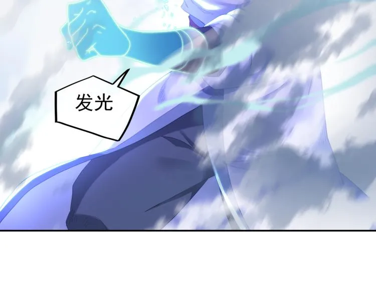 第8话 围猎！ 第66页