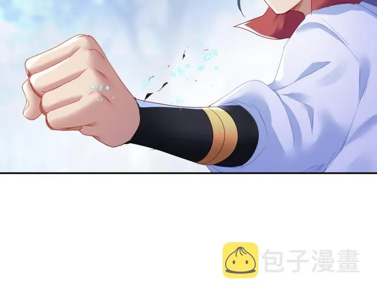 第8话 围猎！ 第69页