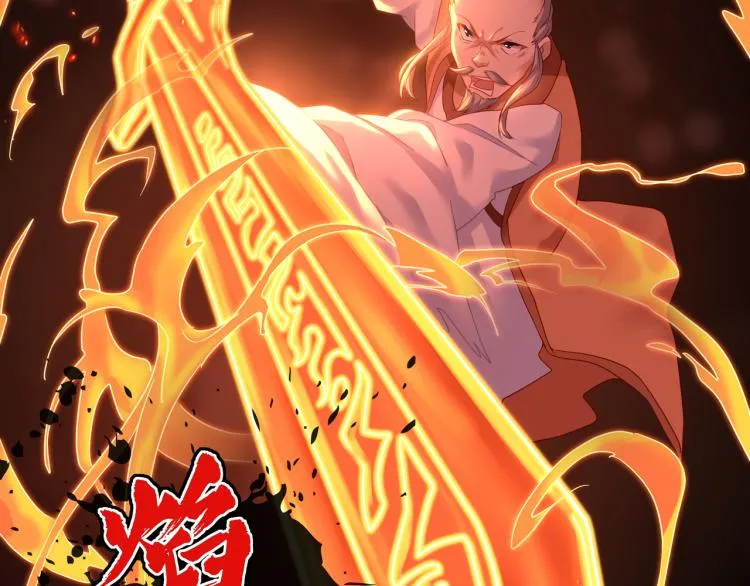 第9话 惊变！ 第6页