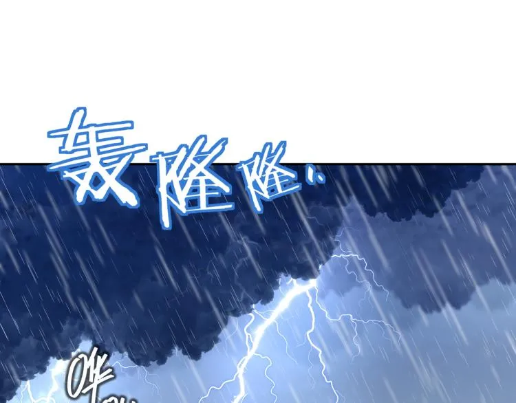 第9话 惊变！ 第41页