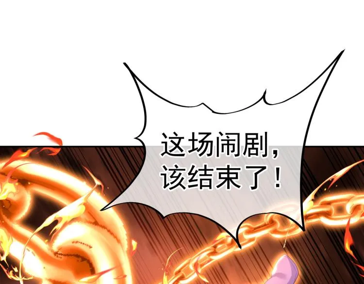 第9话 惊变！ 第55页