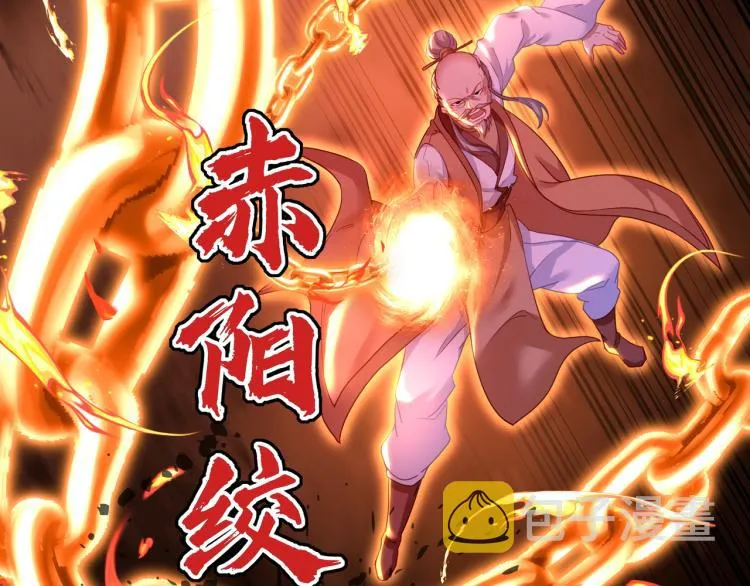 第9话 惊变！ 第56页