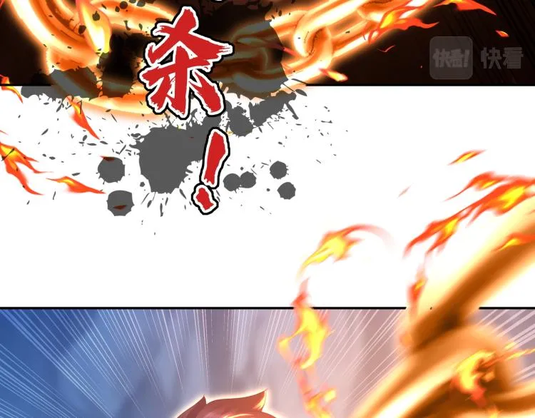 第9话 惊变！ 第57页