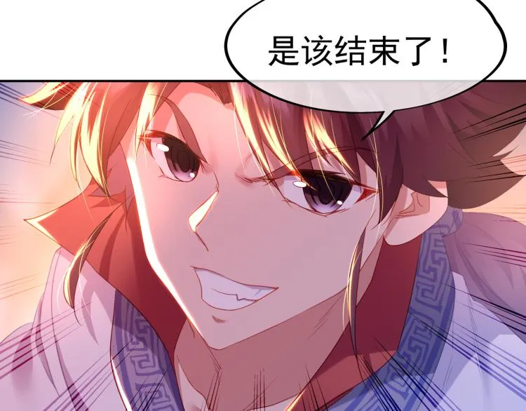 第9话 惊变！ 第59页