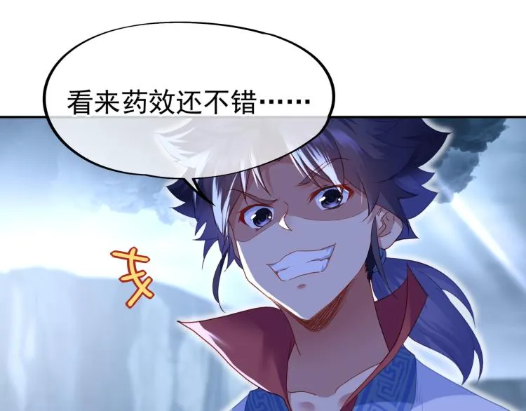 第9话 惊变！ 第65页