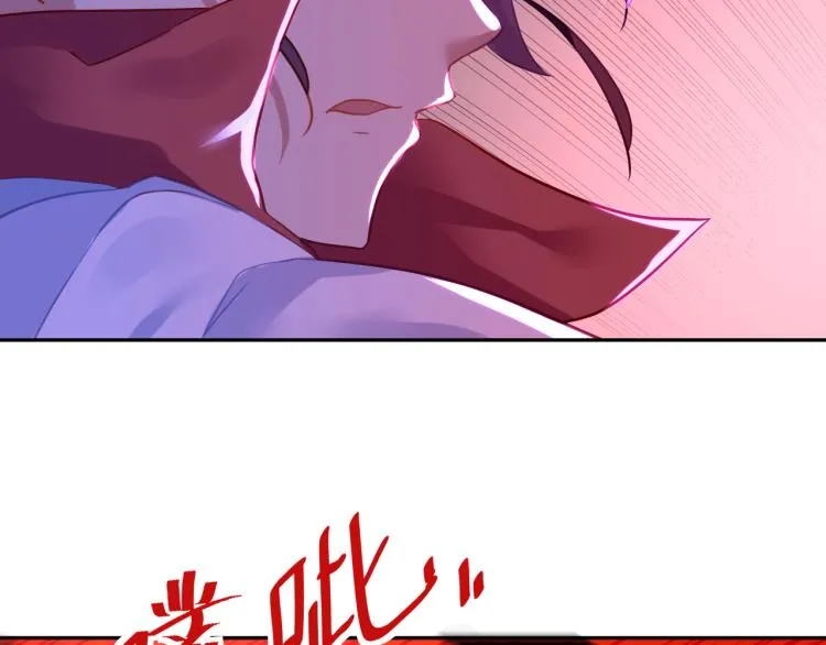 第9话 惊变！ 第95页